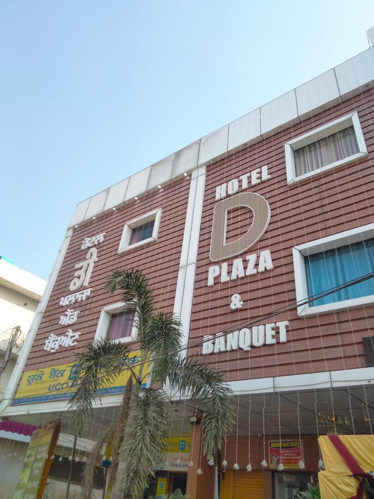 Hotel D Plaza Zirakpur Kültér fotó